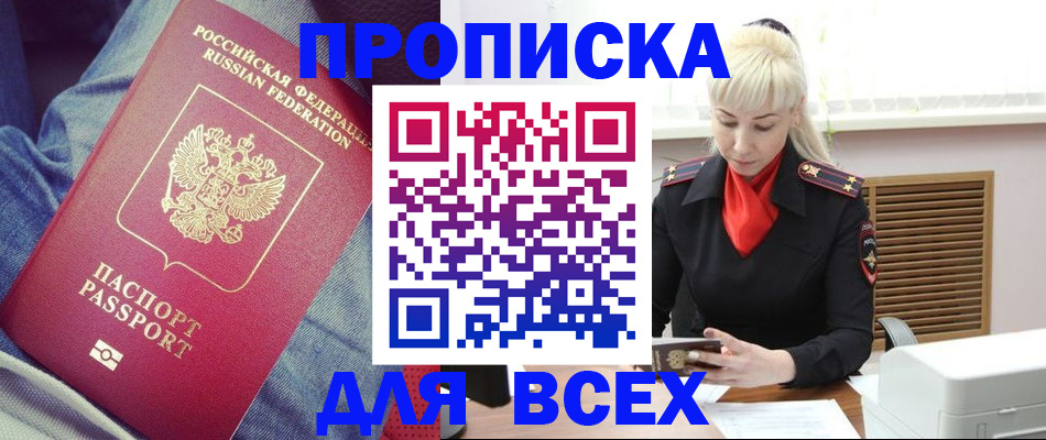 форма 3 в Саянске